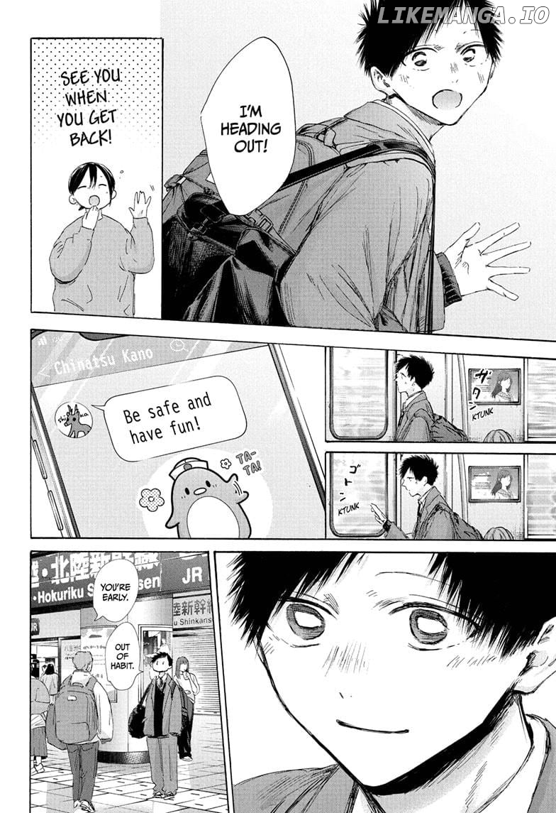 Blue Box, Chapter 199 image 18